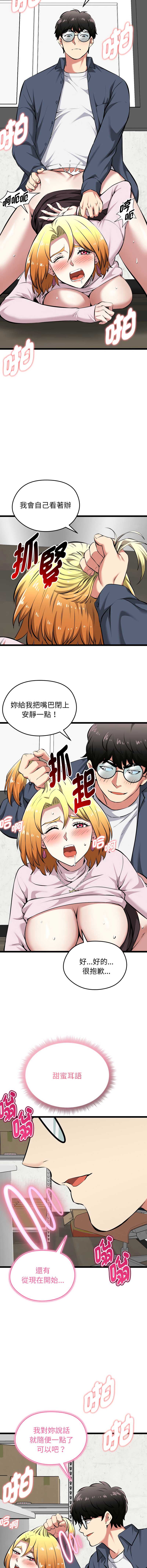 超真实征服游戏