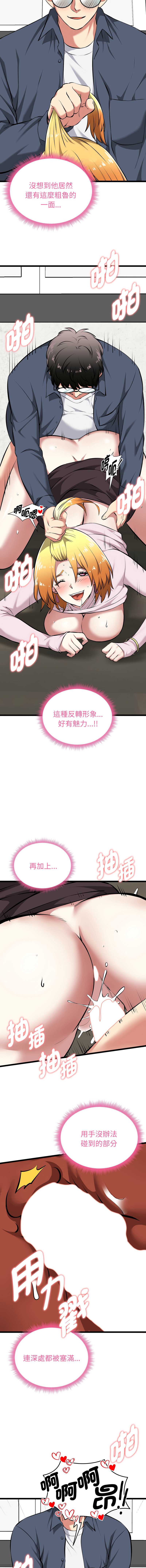 超真实征服游戏