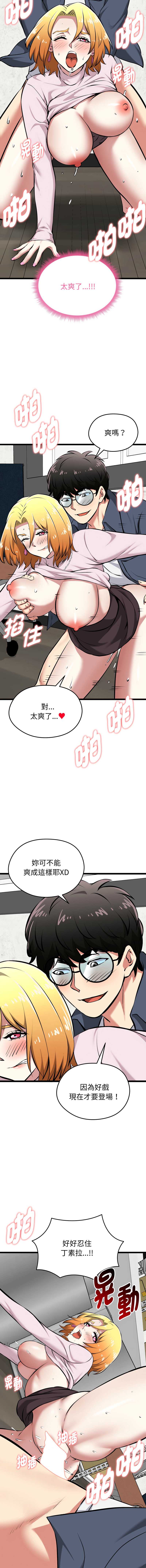 超真实征服游戏