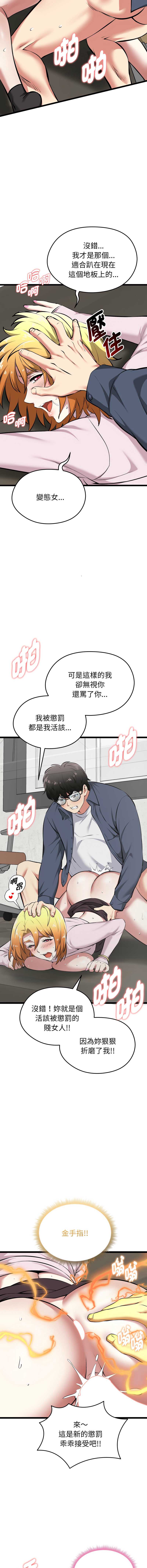 超真实征服游戏