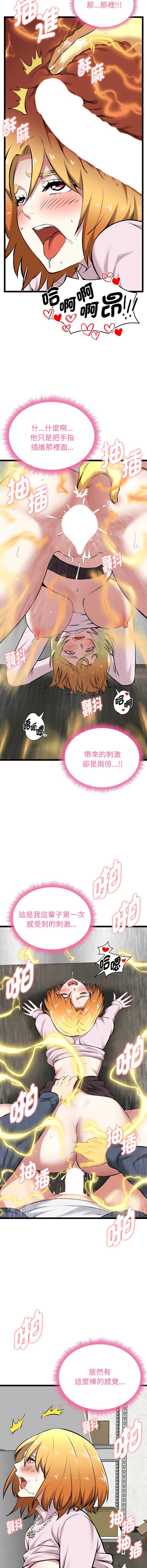 超真实征服游戏