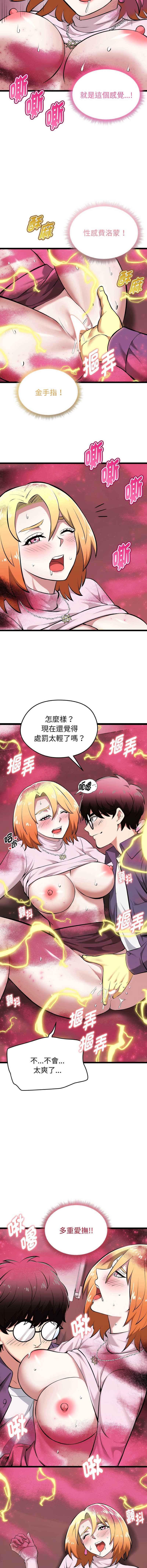 超真实征服游戏
