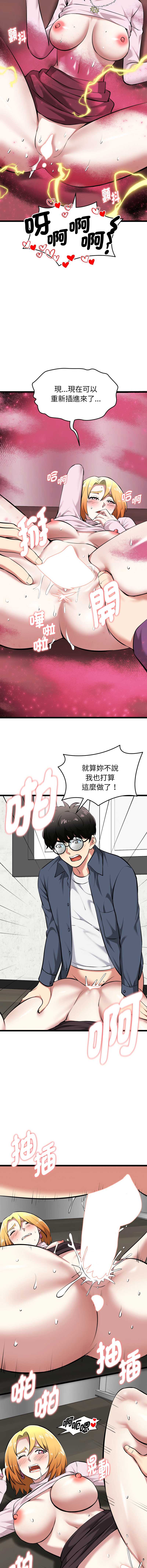 超真实征服游戏