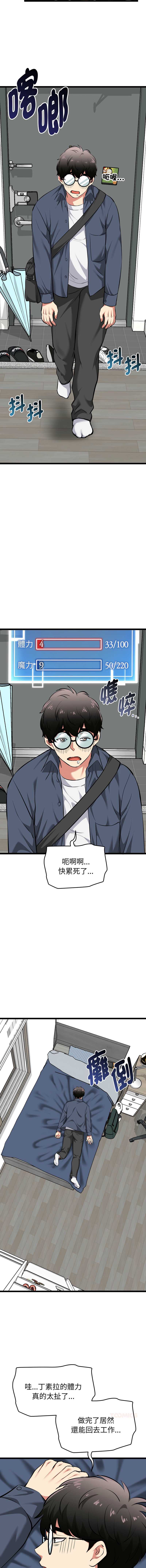 超真实征服游戏