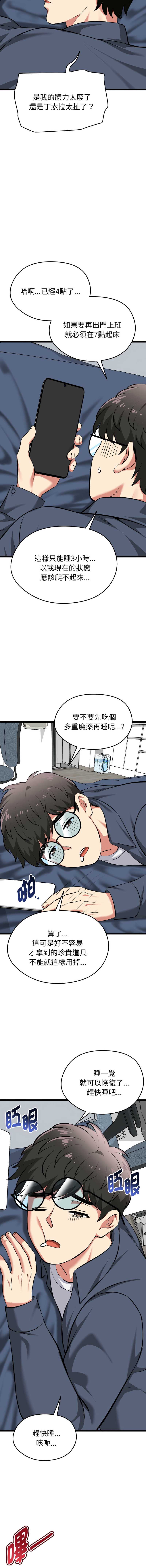 超真实征服游戏