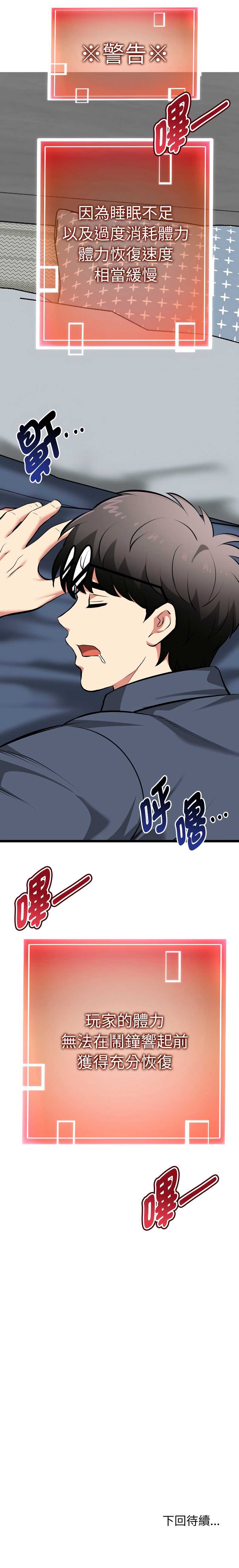 超真实征服游戏