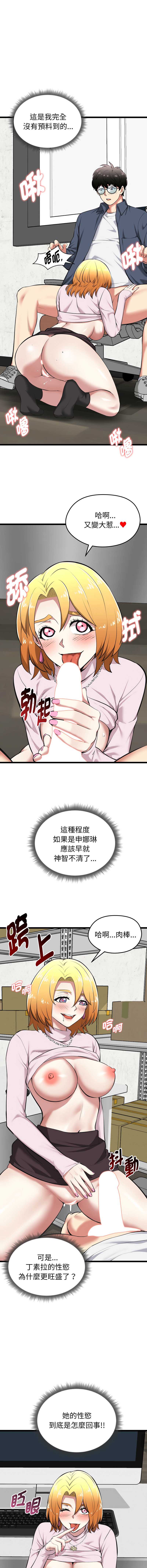超真实征服游戏