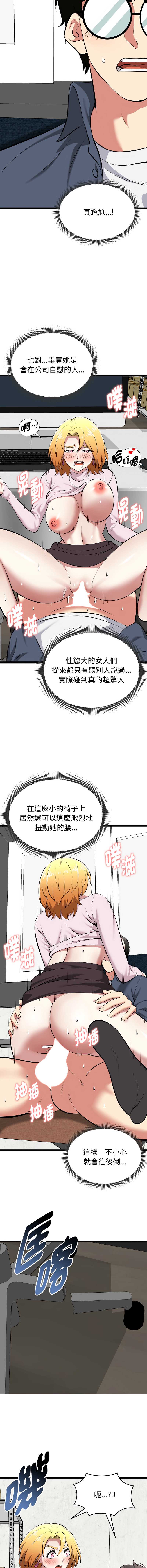 超真实征服游戏