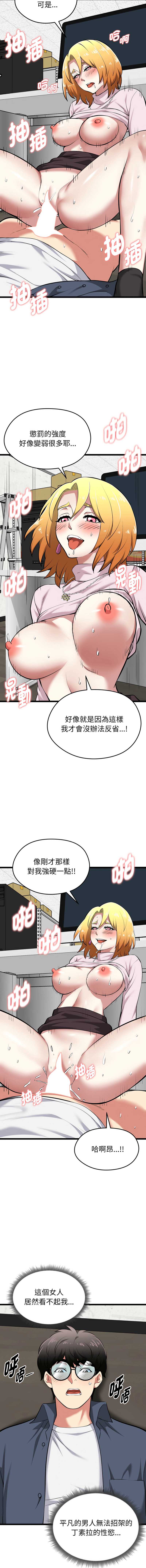 超真实征服游戏