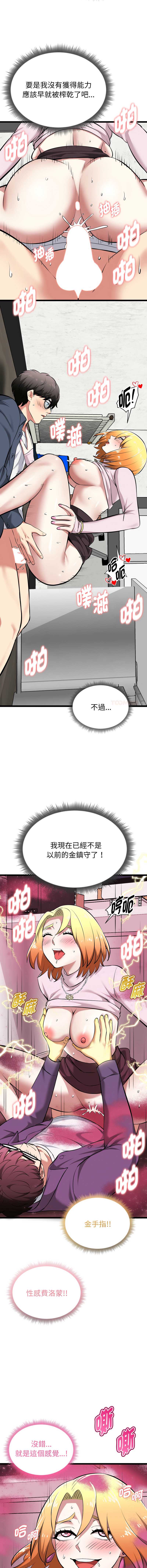 超真实征服游戏