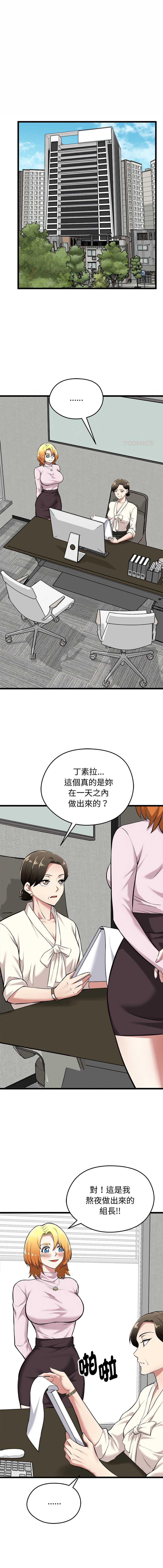 超真实征服游戏