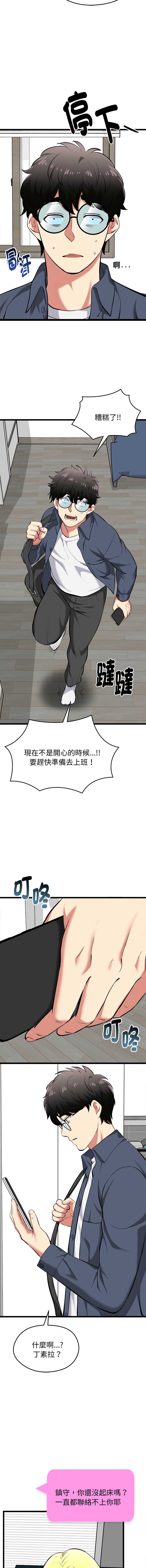 超真实征服游戏
