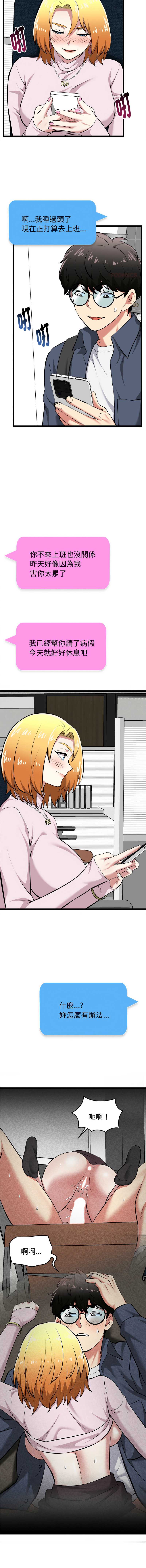 超真实征服游戏