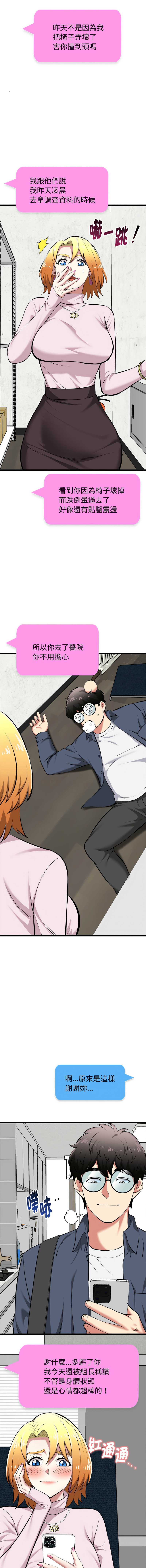 超真实征服游戏