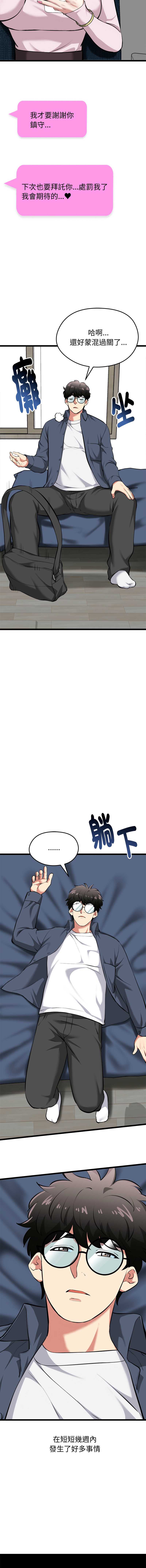 超真实征服游戏