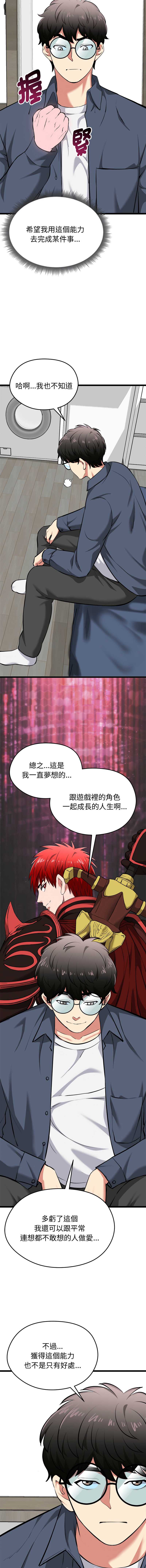 超真实征服游戏