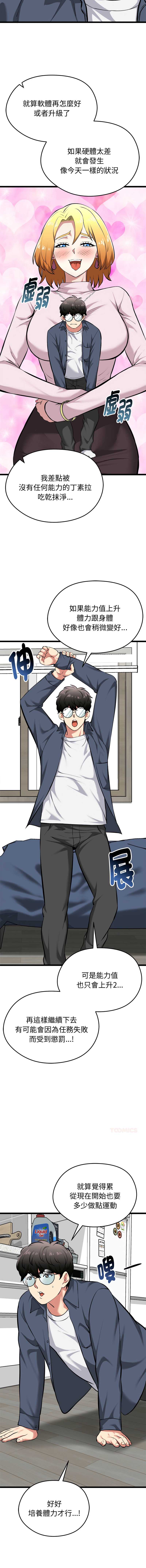 超真实征服游戏