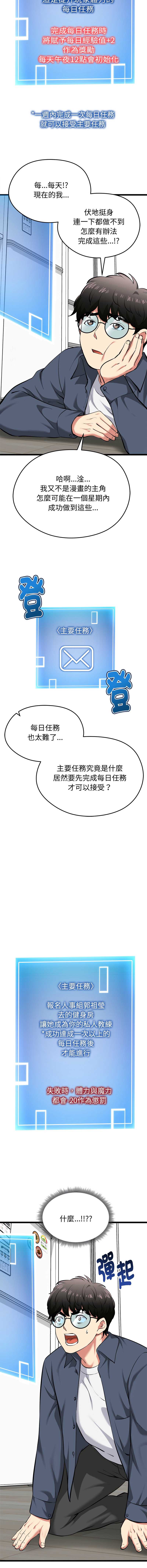 超真实征服游戏