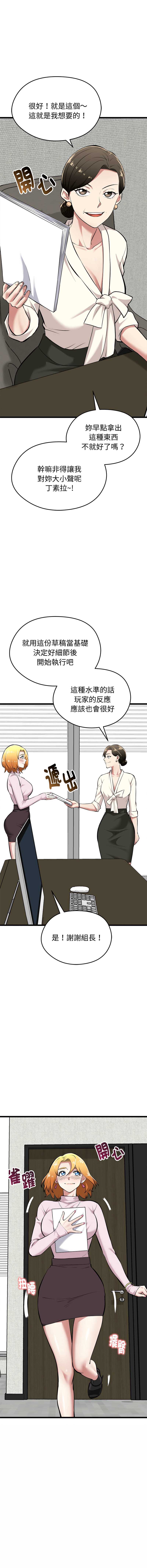 超真实征服游戏