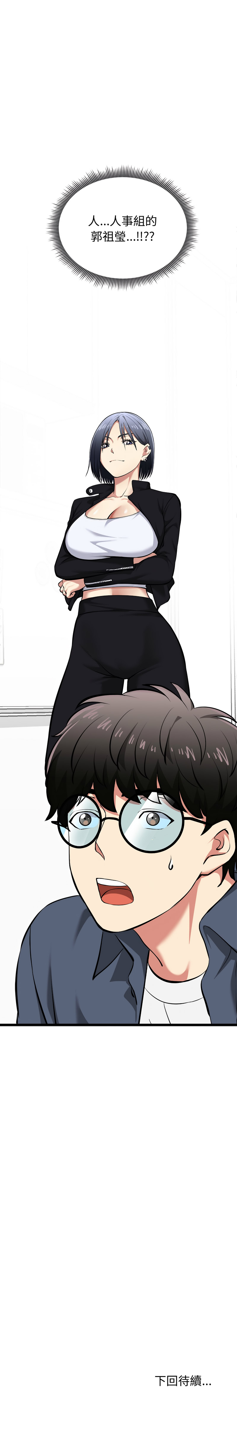 超真实征服游戏