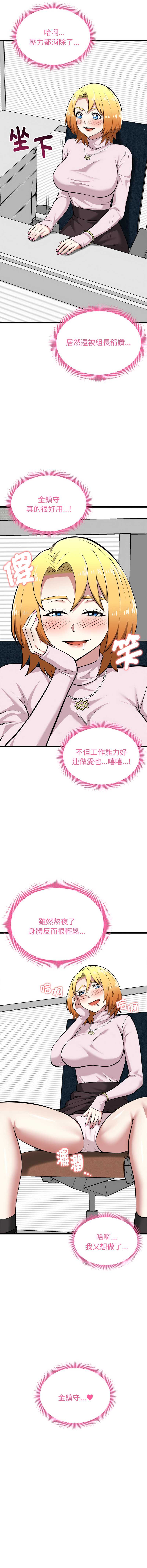 超真实征服游戏