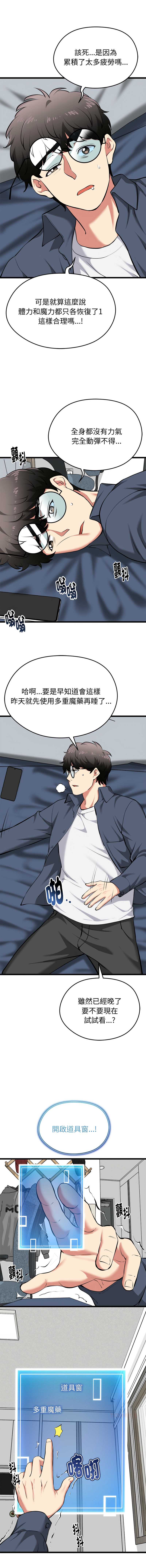 超真实征服游戏