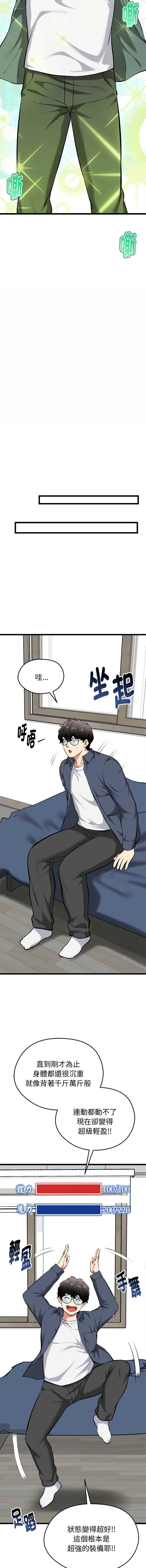 超真实征服游戏