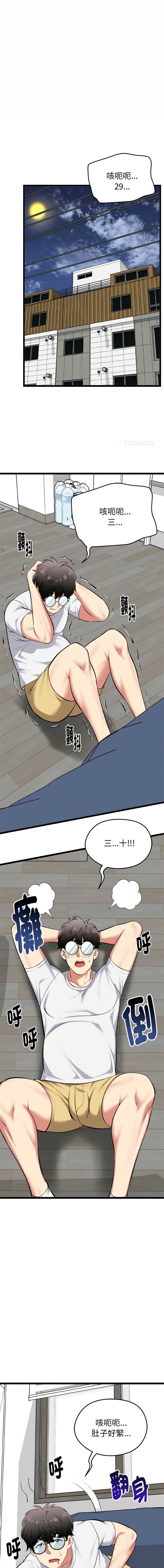 超真实征服游戏