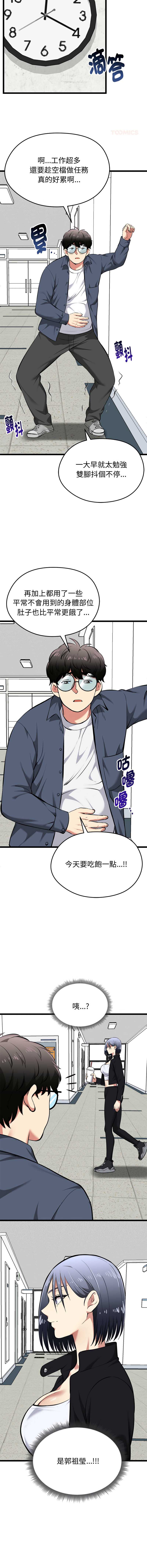 超真实征服游戏