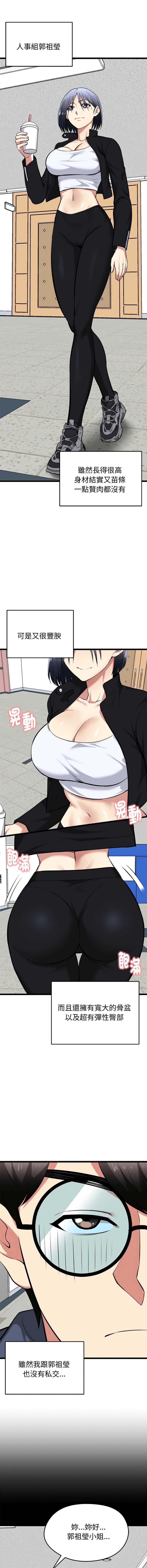 超真实征服游戏