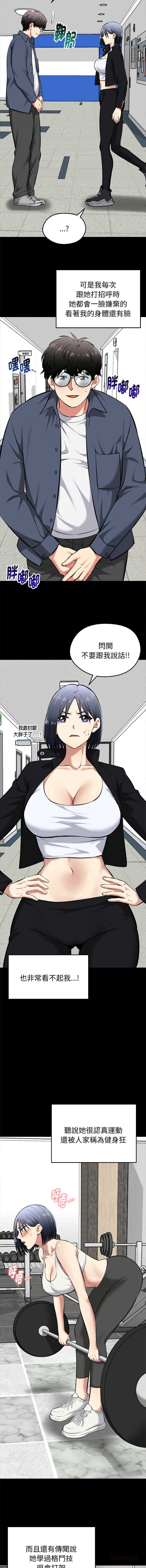 超真实征服游戏