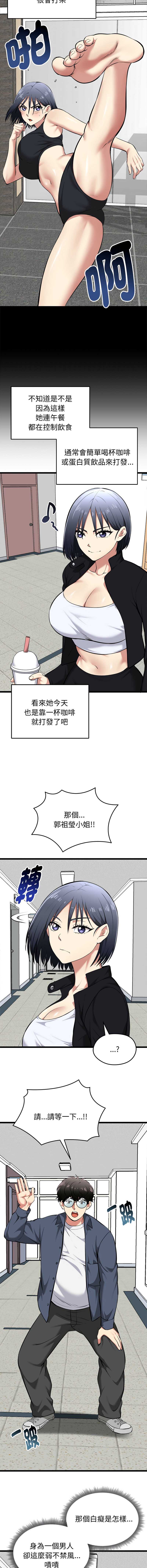 超真实征服游戏