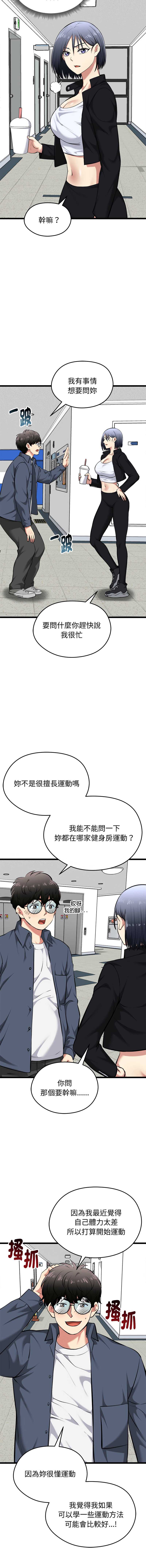 超真实征服游戏