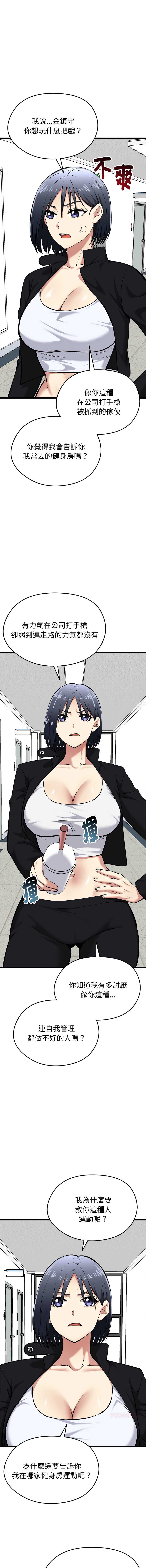 超真实征服游戏
