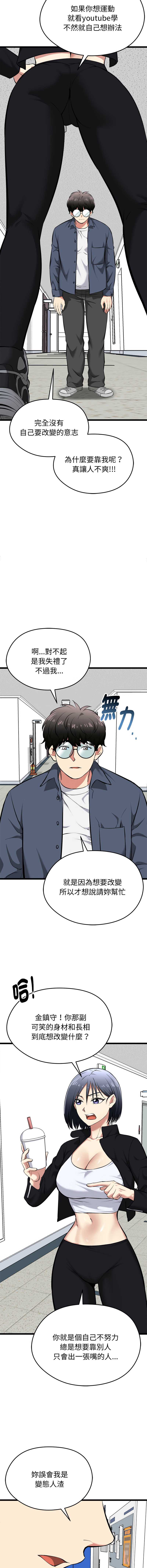 超真实征服游戏