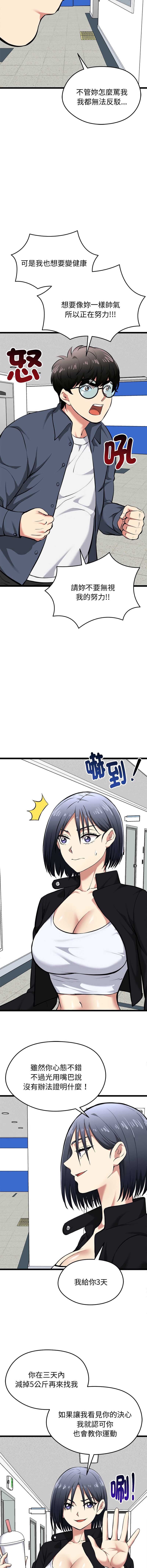 超真实征服游戏