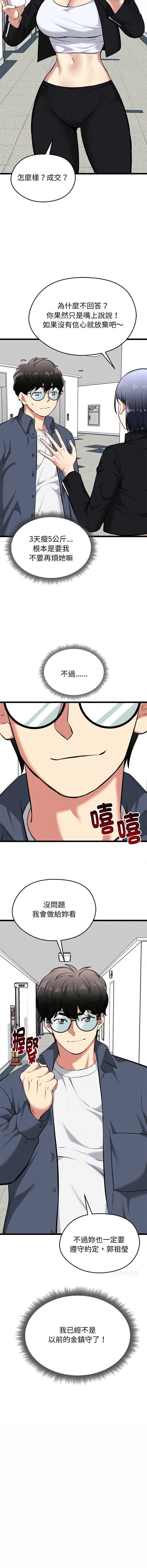 超真实征服游戏