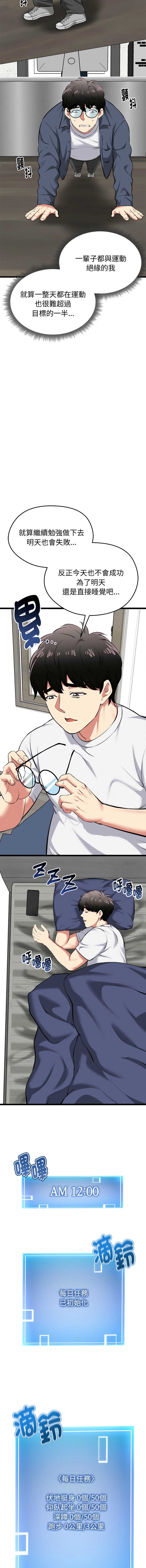 超真实征服游戏
