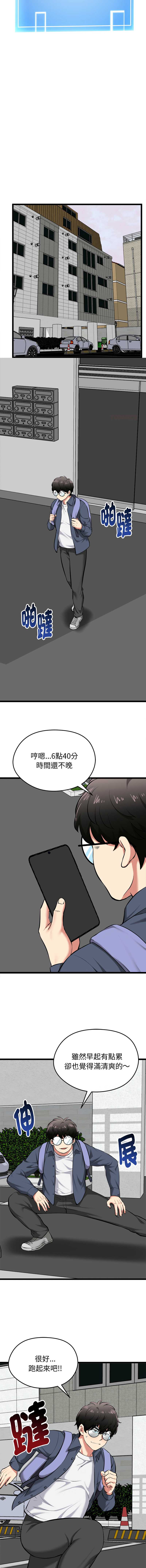 超真实征服游戏