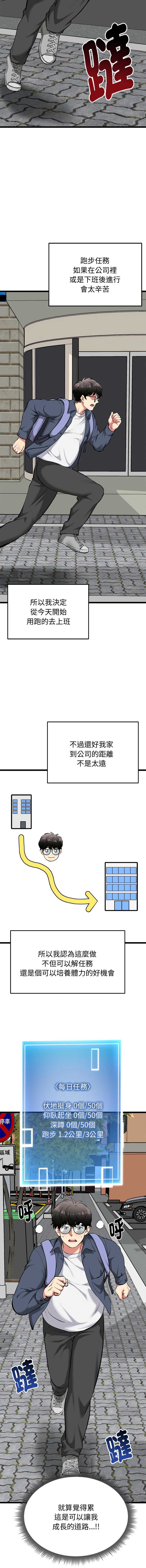 超真实征服游戏