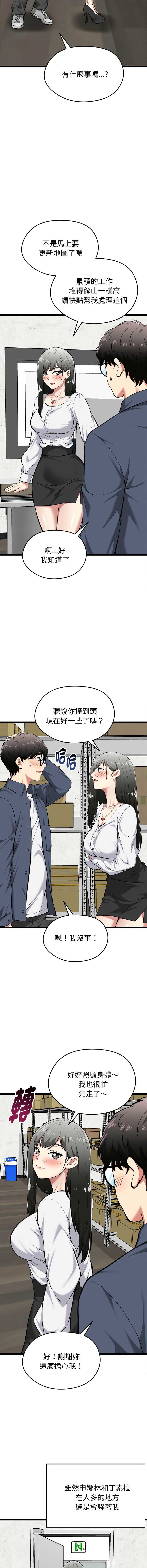超真实征服游戏