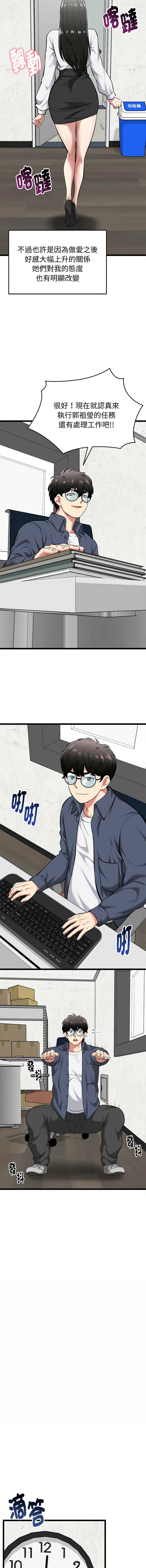 超真实征服游戏