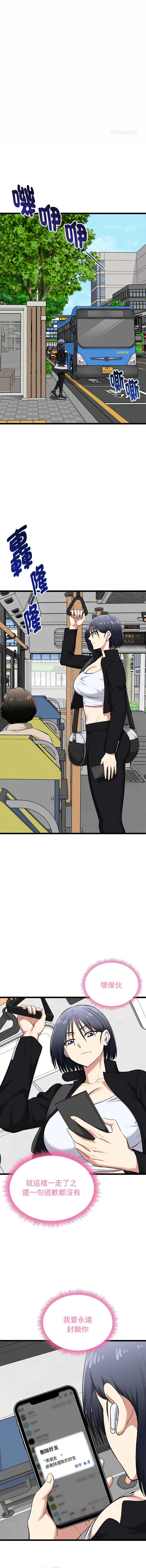 超真实征服游戏