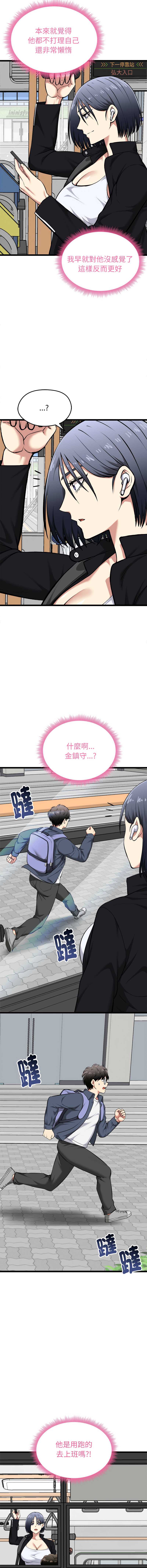 超真实征服游戏
