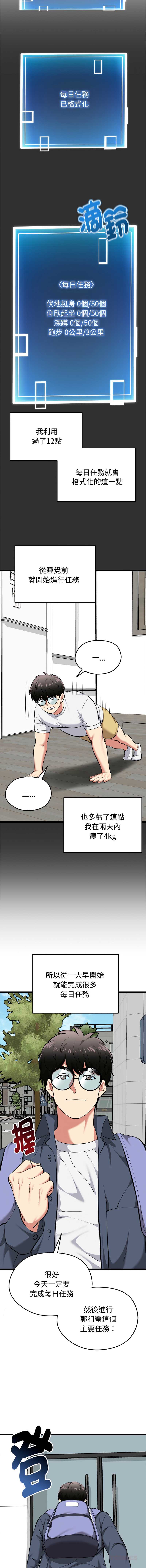超真实征服游戏