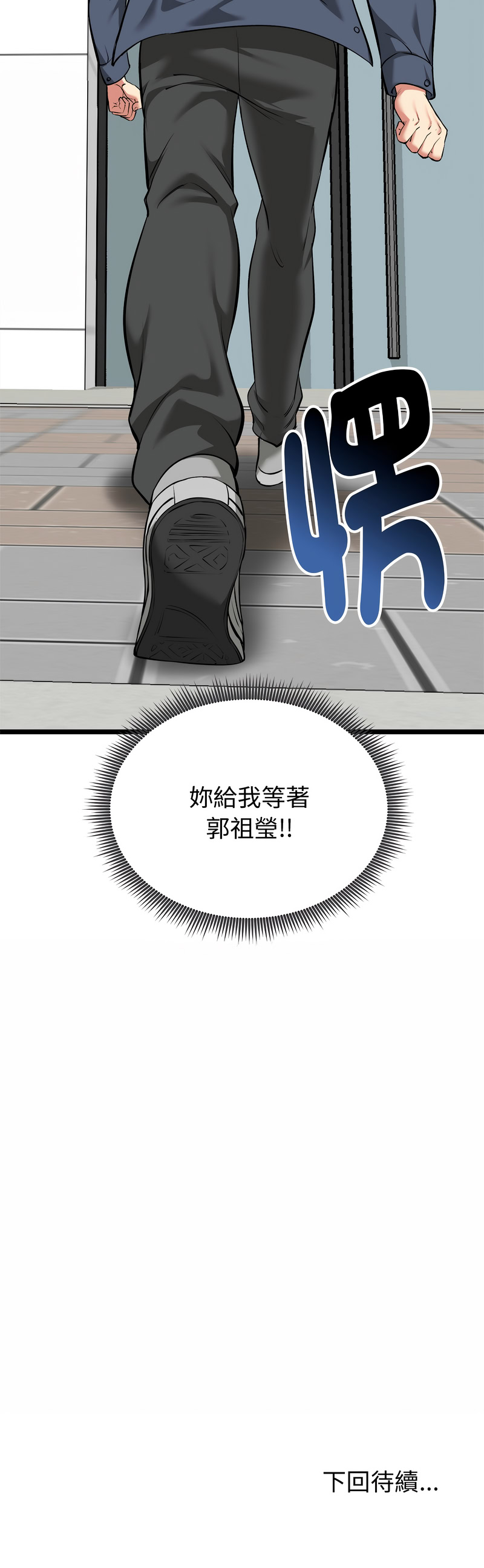 超真实征服游戏