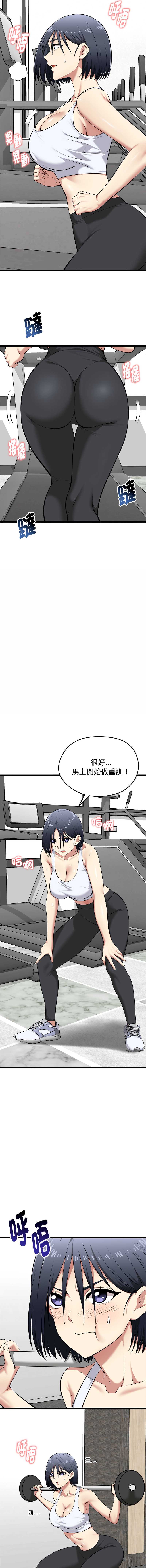 超真实征服游戏