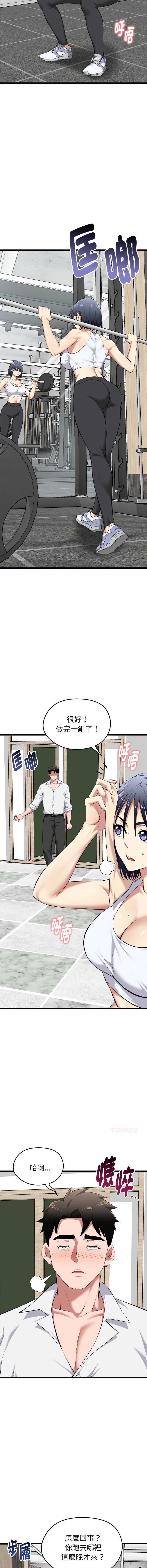 超真实征服游戏