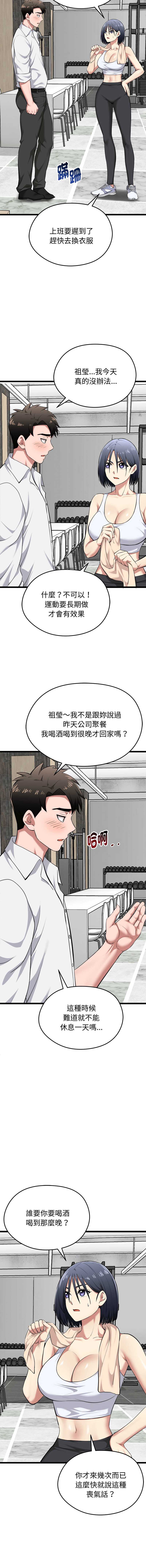 超真实征服游戏