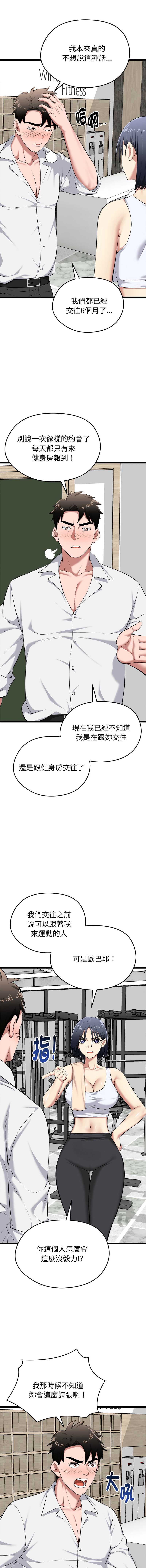超真实征服游戏